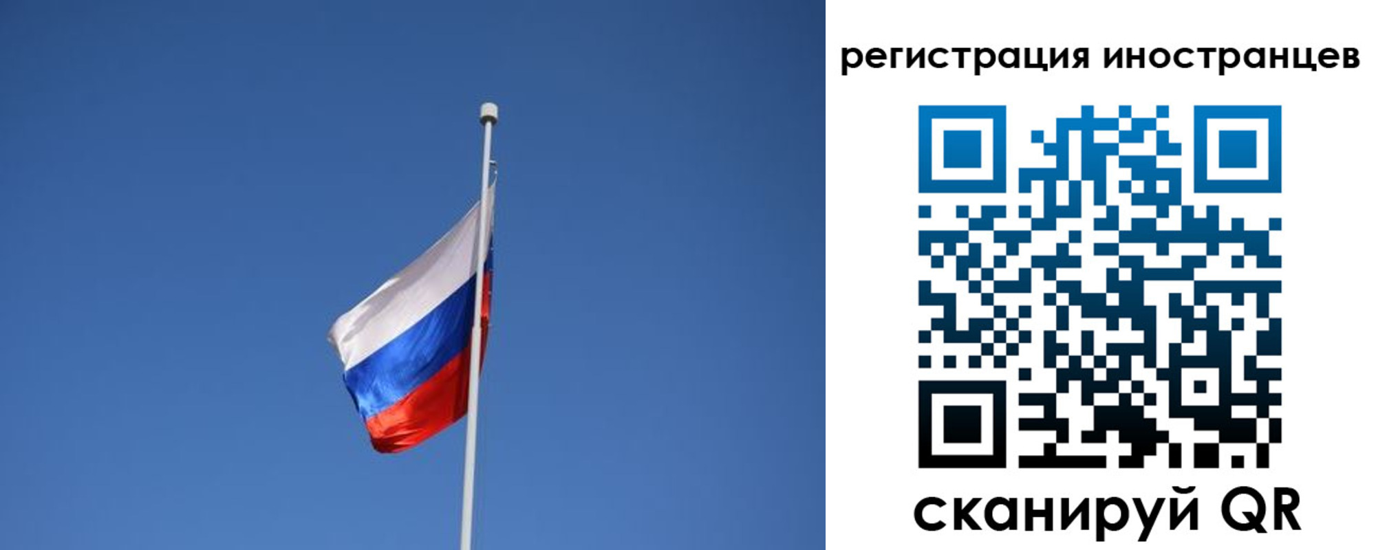 где прописаться в Ижевске