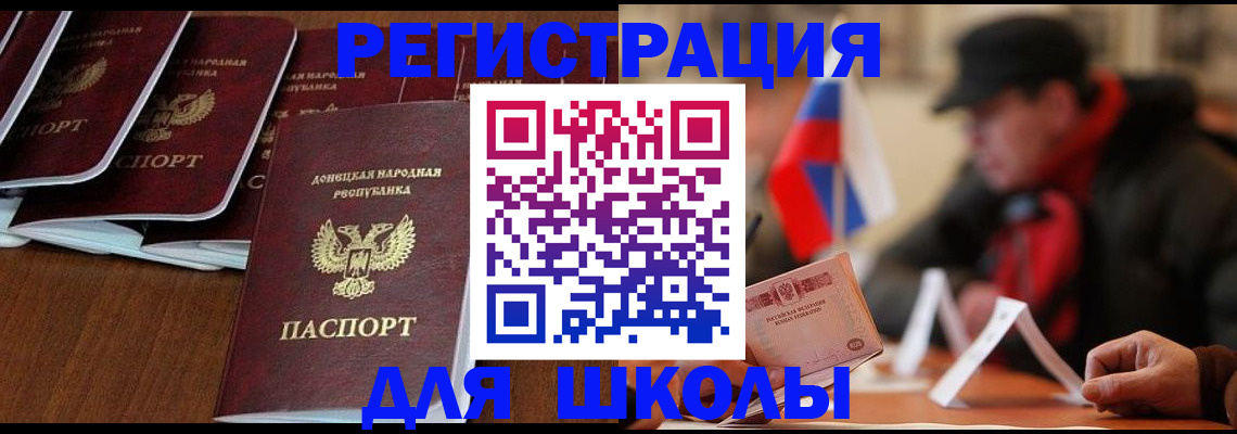 прописка от собственника в Ижевске