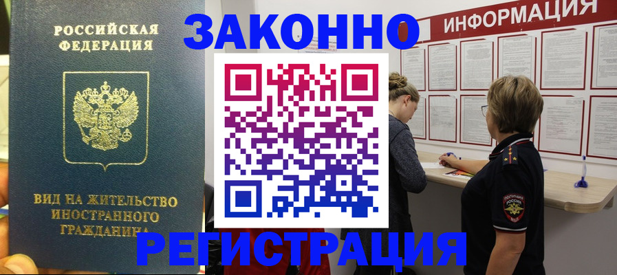 найти адрес прописки в Ижевске