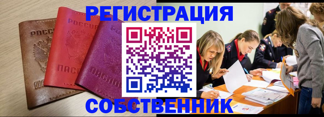 регистрация для дет. сада в Ижевске